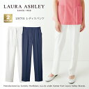 【LAURA ASHLEY/ローラ アシュレイ】 LW701 レディスパンツ 3L 4L 大きいサイズ 裏地 透け防止 白パンツ 住商モンブラン 小松マテーレ素材使用 KMS 医療パンツ