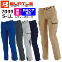 【BURTLE/バートル】7099 作業服 春夏 作業ズボン レディースカーゴパンツ S M L LLサイズ 女性用　7091シリーズ ★返品交換不可★ SSワーキング