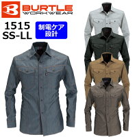 【BURTLE/バートル】1515作業服春夏長袖シャツ男女兼用SS〜LLサイズ