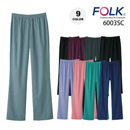 【FOLK/フォーク】 6003SC ストレートパンツ スクラブパンツ PANTONE SS S M L LL 3L 4L 男女兼用 定番 医療白衣 カラー カラーパントン 医療パンツ