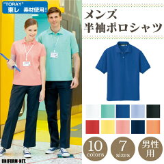 https://thumbnail.image.rakuten.co.jp/@0_mall/uniform-net-shop/cabinet/maker/aitoz/imgrc0068085826.jpg