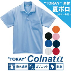 https://thumbnail.image.rakuten.co.jp/@0_mall/uniform-net-shop/cabinet/maker/altcorporation/img60509025.jpg