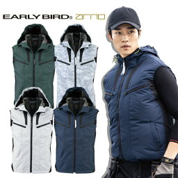 EARLY BIRD フード付き ベスト メンズ レディース 春 夏 UVカット EBA5019 ビッグボーン 作業服 倉庫 建築 建設 運送 配達 農作業