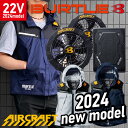 【最短即日発送】 バートル ベスト ファン バッテリー フルセット 空調作業服 2024 新作 22V エアークラフト ACフーディ AC1194 AC08 AC08-1男女兼用 メンズ レディース 熱中症対策 アウトドア 作業着 作業服 新着