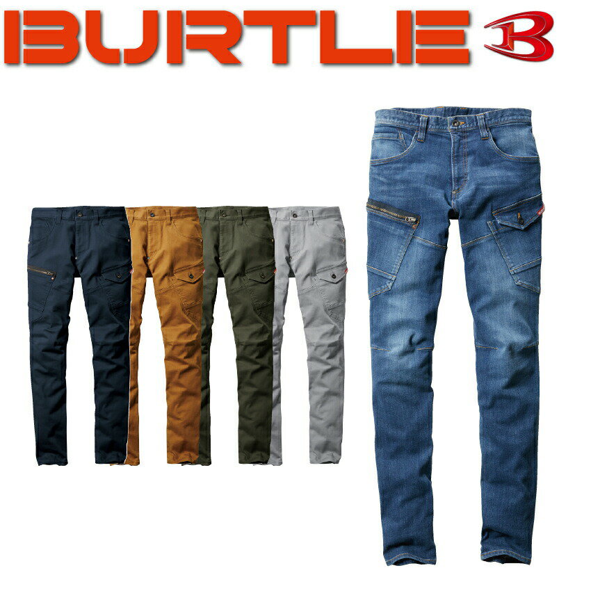 【楽天スーパーSALE 10%OFF！】 バートル BURTLE カーゴパンツ デニム パンツ メンズ レディース 男女兼用 秋 冬 ストレッチ ズボン ジーンズ BURTLE 5002 作業服 仕事着 かっこいい DIY アウトドア キャンプ コーデュラ 父の日 プレゼント