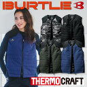 【最短即日発送/服のみ】 バートル BURTLE 2023年 新色 ヒーター ベスト メンズ レディ ...