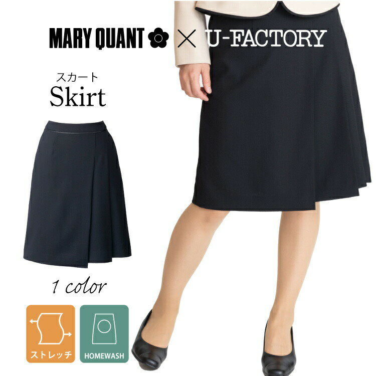 MARY QUANT マリークヮント スカート レディース 秋 冬 黒 ストレッチ 手洗い可 両脇ポケット M33061 チクマ 事務服 オフィス サービス 女性 事務 仕事着 受付 企業 通勤 オフィスウェア ビジネス OL 制服