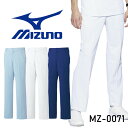 Mizuno ミズノ スクラブ パンツ 白衣 メンズ 大きいサイズ 透け防止 吸汗 速乾 MZ-0071 チトセ 医療 男性用 ズボン ストレートシルエット 病院 歯医者 整体 クリニック 医師 看護師 介護 ドクター ナース 手術着 特設2