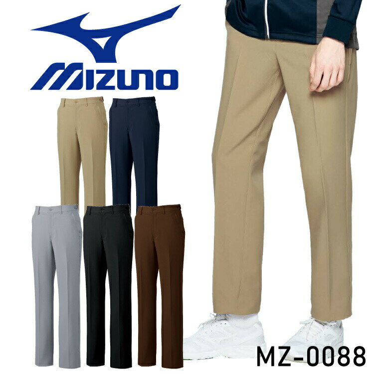 Mizuno ミズノ スクラブ 白衣 パンツ メ...の商品画像