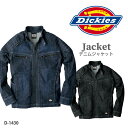 Dickies ディッキーズ ジャケット 長