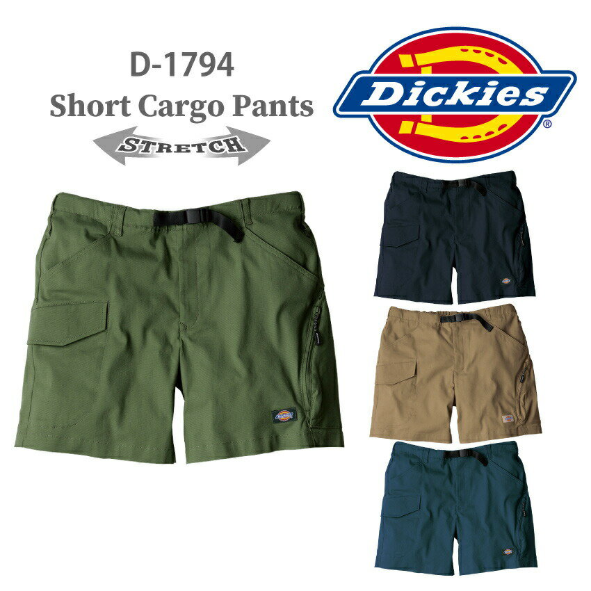 ディッキーズ Dickies ディッキーズ カーゴパンツ メンズ 春 夏 ショートパンツ ハーフパンツ 半ズボン ストレッチ カジュアル D-1794 コーコス信岡 CO-COS ブランド 作業服 仕事着 アウトドア キャンプ フェス