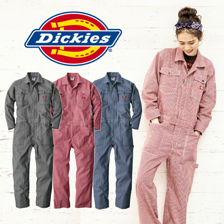 Dickies ディッキーズ つなぎ 長袖 メンズ レディース 男女兼用 春 夏 秋 冬 デニム ストレッチ ヒッコリー D-716 コーコス 作業服 倉庫 建築 建設 運送 配達 農作業 父の日 プレゼント