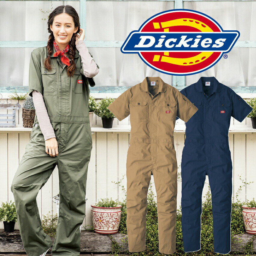  ディッキーズ Dickies つなぎ D-749 ツナギ 作業着 作業服 メンズ レディース 半袖 ストレッチ オールインワン 倉庫 建築 建設 運送 配達 鉄工 工業 板金 大工 配管 電気設備 整備 製造 軽作業 農作業