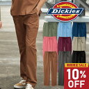 10％OFFセール価格 ディッキーズ Dickies スクラブ パンツ 白衣 メンズ レディース カーゴパンツ ズボン 5017SC FOLK 医療 病院 歯医者 整体 クリニック 医師 看護師 介護ドクター ナース 手術着 制服