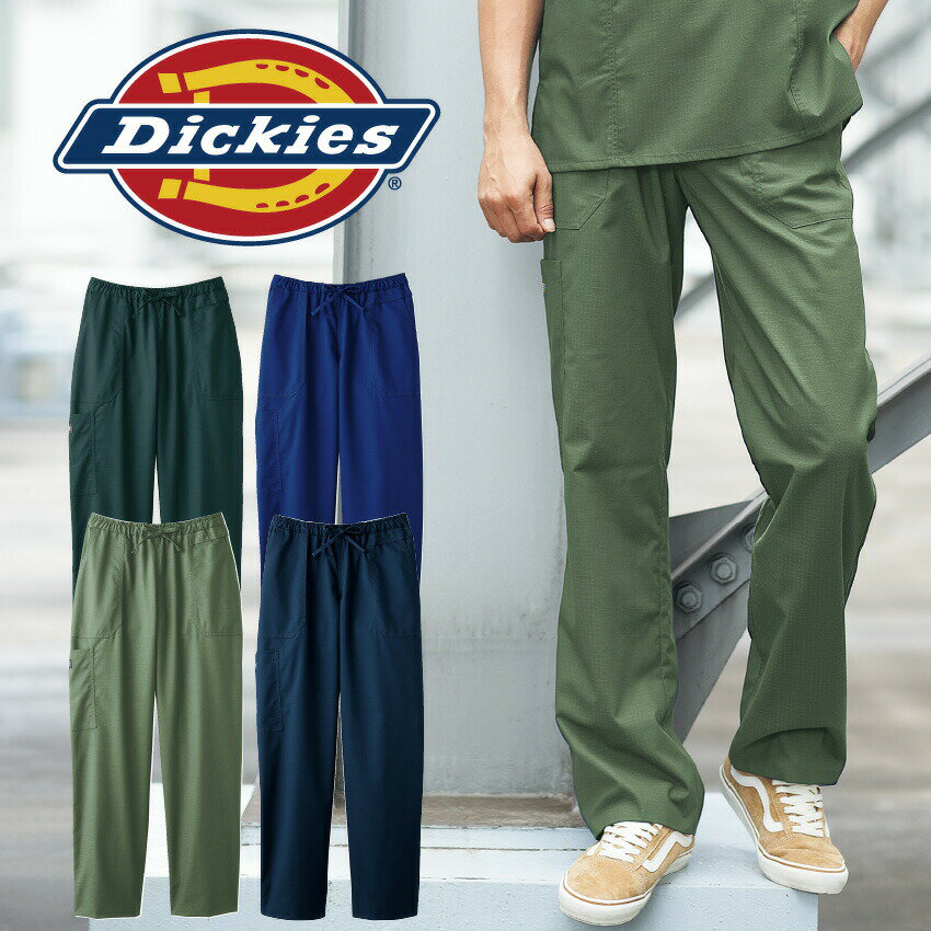 ディッキーズ Dickies 白衣 パンツ おしゃれ フォーク 5020SC ストレート 大きいサイズ ウエストゴム FOLK メンズ レディース ユニフォーム 男性 女性 医療 病院 歯医者 整体 クリニック 医師 看護師 介護ドクター ナース 手術着 制服