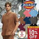 10%OFFセール！ ディッキーズ Dickies スクラブ 白衣 半袖 メンズ レディース 定番 オシャレ メディカル 7033SC FOLK 医療 男女兼用 病院 歯医者 整体 クリニック 医師 看護師 介護ドクター ナース 手術着 制服