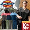 10%OFFセール！ ディッキーズ Dickies スクラブ 上下セット 白衣 パンツ 半袖 メンズ レディース 7040SC-5019SC FOLK 医療 ズボン セット 大きいサイズ 病院 歯医者 整体 クリニック 医師 看護師 介護ドクター ナース 手術着 制服