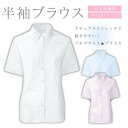 nuovo ブラウス 半袖 春 夏 フォーマル ホームクリーニング 白 FB71029 FOLK 事務服 大きいサイズ オフィス 女性 事務 仕事着 受付 医療事務 事務員 企業 通勤 オフィスウェア ビジネス OL 制服