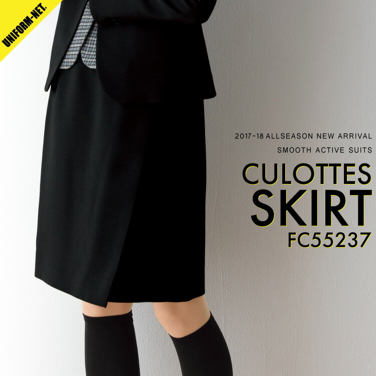 nuovo キュロット パンツ ホームクリーニング 大きいサイズ ズボン FC55237 FOLK 事務服 スカート 黒 オフィス 女性 事務 仕事着 受付 医療事務 事務員 企業 通勤 オフィスウェア ビジネス OL …