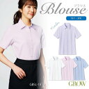 ブラウス 半袖 レディース 春 夏 吸汗速乾 GBSL-1870 サーヴォ 事務服 オフィス 女性 事務 仕事着 受付 医療事務 事務員 企業 通勤 オフィスウェア ビジネス OL 制服