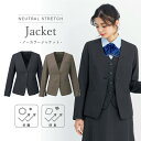 ノーカラー ジャケット レディース 春 夏 秋 冬 ストレッチ 防臭 EAJ819 カーシー 事務服 オフィス 女性 事務 仕事着 受付 医療事務 事務員 企業 通勤 オフィスウェア ビジネス OL 制服