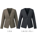 ノーカラー ジャケット レディース 春 夏 秋 冬 ストレッチ 防臭 EAJ819 カーシー 事務服 オフィス 女性 事務 仕事着 受付 医療事務 事務員 企業 通勤 オフィスウェア ビジネス OL 制服 2