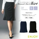 マーメイドスカート レディース 春 夏 秋 冬 ニット ストレッチ EAS-688 カーシー 事務服 吸汗 速乾 UVカット オフィス 女性 事務 仕事着 受付 医療事務 事務員 企業 通勤 オフィスウェア ビジネス OL 制服