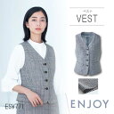 ベスト レディース 春 夏 チェック 速乾 ストレッチ ESV-771 カーシー 事務服 オフィス 女性 事務 仕事着 受付 医療事務 事務員 企業 通勤 オフィスウェア ビジネス OL 制服