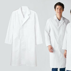 実験用白衣｜高校生向け！授業で使うシンプルな長袖白衣のおすすめは？