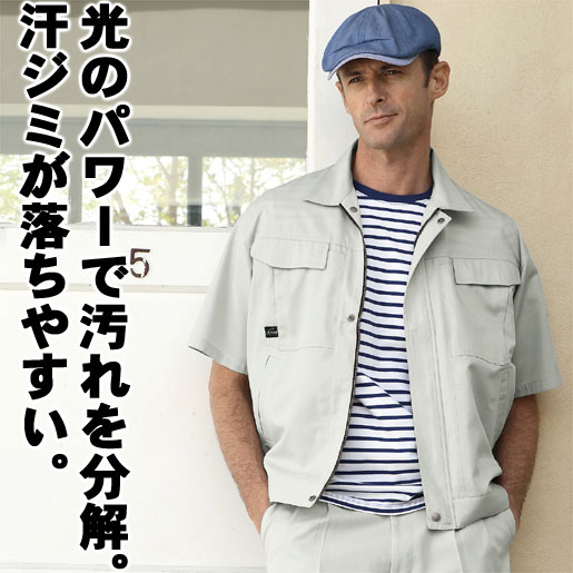 Rakuten - 【作業服】半袖ブルゾン　E6901　旭蝶繊維