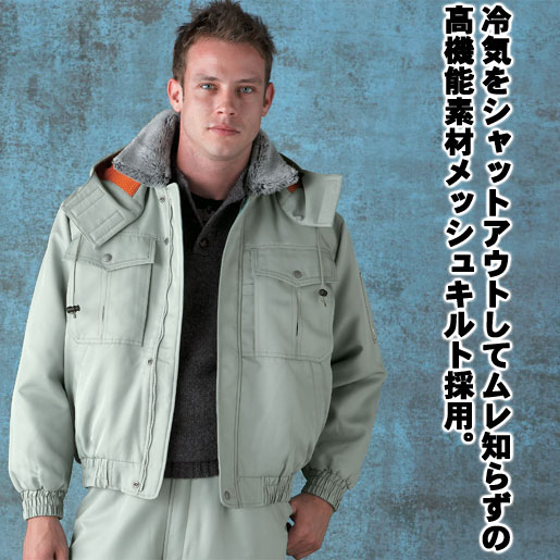 乐天商城 - 【防寒服】ブルゾン（裾シャーリング）　E69500　旭蝶繊維