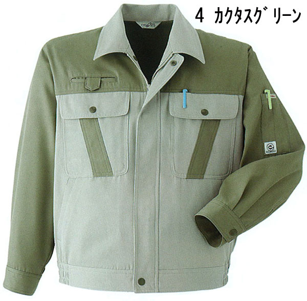 Rakuten - 【作業服】長袖ブルゾン　E8500　旭蝶繊維