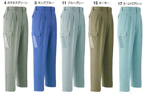 Rakuten - 【作業服】カーゴパンツ（ツータック）　E8520　旭蝶繊維
