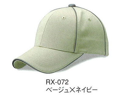【帽子】リフレックスCAP　RX-072　ダイキョーオオタ