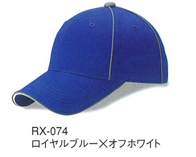 【帽子】リフレックスCAP　RX-074　ダイキョーオオタ