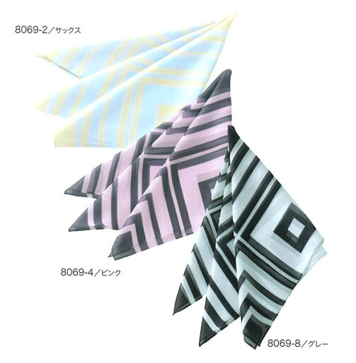 【事務服】スカーフ 8069 ハネクトーン早川 【事務服】スカーフ 8069 ハネクトーン早川
