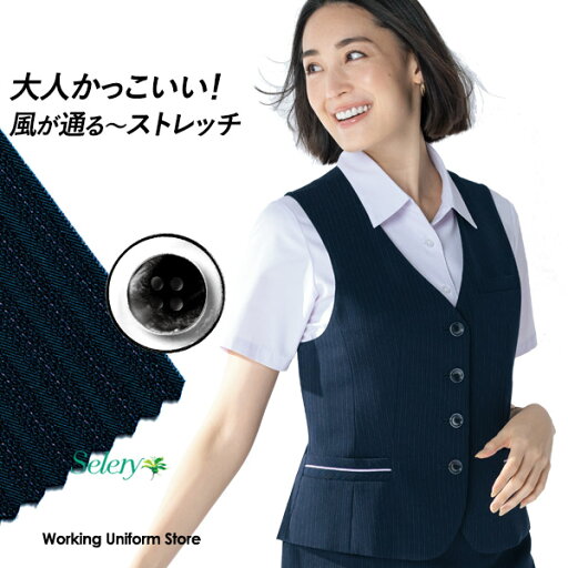事務服 春夏ベスト S-03811 ハイテンションストライプ セロリー 事務服 春夏ベスト S-03811 ハイテンションストライプ セロリー