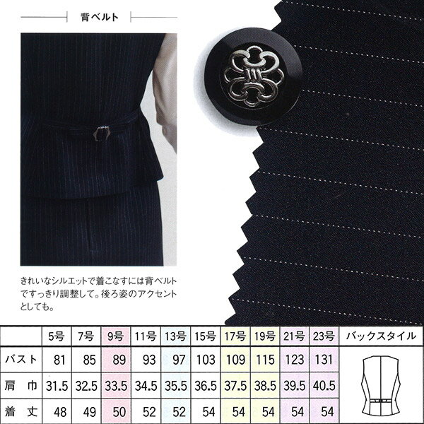 ��̳�� �٥��� S-04021 �ԥ�ɥåȥ��ȥ饤�� �����꡼