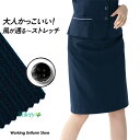 事務服 春夏Aラインスカート S-16091 ハイテンションストライプ セロリー