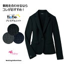 事務服 ニットジャケット S-24850 1 9 プレミアムニット セロリー