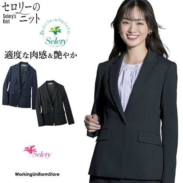 樂天商城 - 事務服 ジャケット S-25310 25311 クールシャドウストライプ セロリー