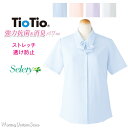事務服 半袖 リボンブラウス S-36692 S-36693 S-36696 S-36698 パステルドビー セロリー
