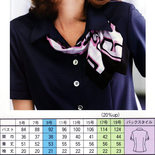 ��̳�� �֥饦�� �����С��֥饦�� Ⱦµ S-50120 S-50121 �����꡼ �����ե����ȥ�������