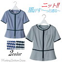 事務服 ブラウス オーバーブラウス 半袖 S-50530 1 カスケードニット セロリー