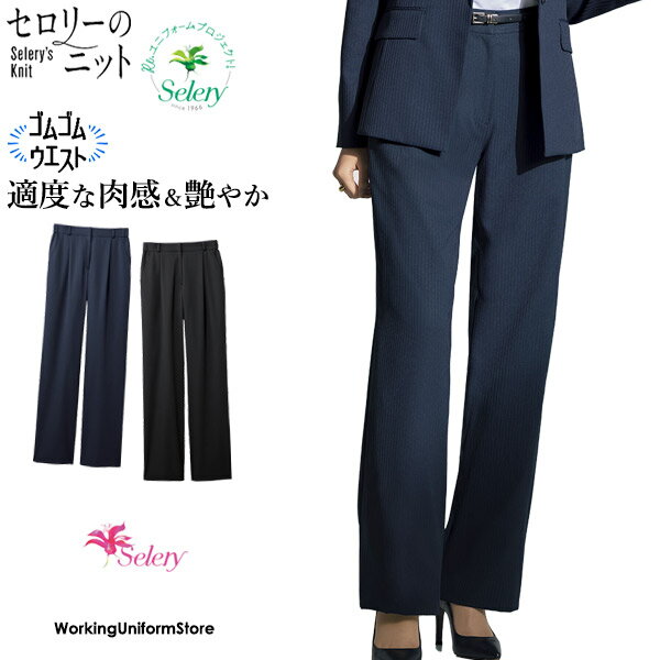 樂天商城 - 事務服 ストレートパンツ S-51740 51741 クールシャドウストライプ セロリー