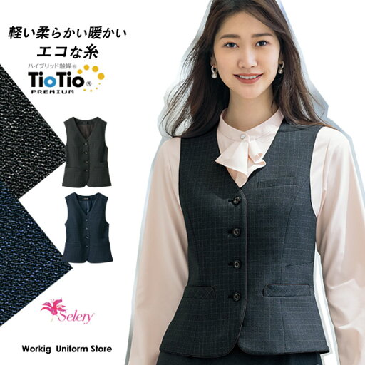 事務服ベスト S-04541 04549 【エコ】エアフォートチェック セロリー 事務服ベスト S-04541 04549 【エコ】エアフォートチェック セロリー