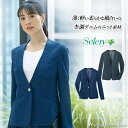 【美人映えニット】事務服春夏ジャケット S-24991 24999 アーバンニット セロリー