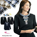 セロリー事務服 九分袖プルオーバー S-37171 37172 37177 トリクシオンRニット 【エコ素材】
