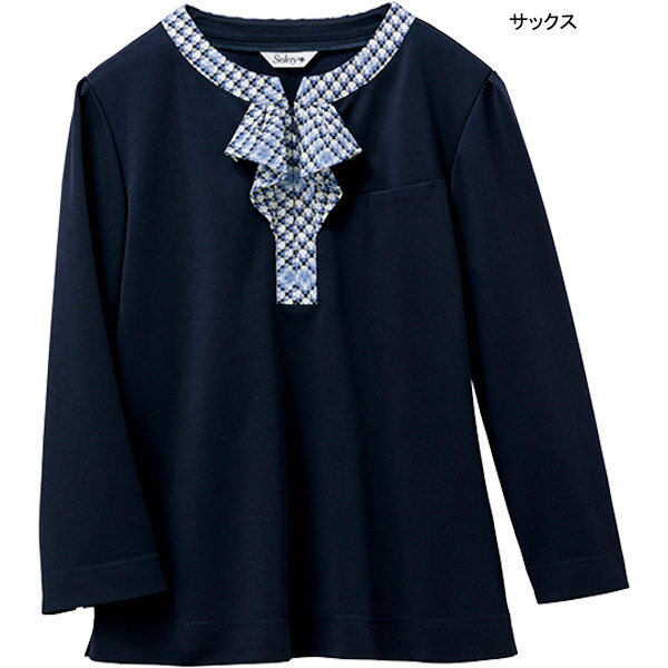 セロリー事務服 九分袖プルオーバー S-37171 37172 37177 トリクシオンRニット 【エコ素材】