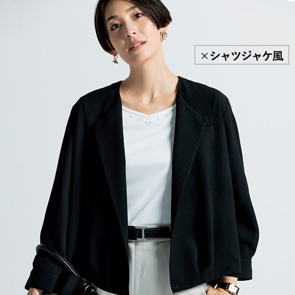 【抗菌・消臭・防汚+抗ウイルス】事務服 九分袖ブラウスジャケット セロリー S-51370 エレガンスシャドー千鳥